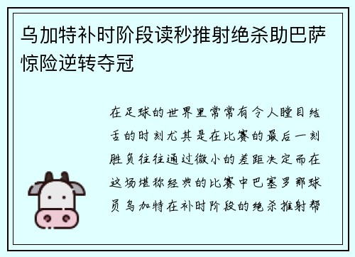 comment-img