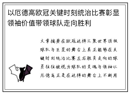comment-img