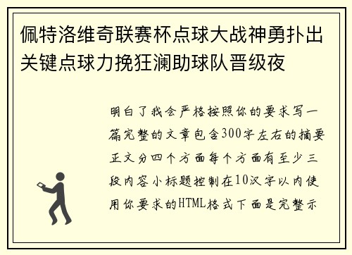 comment-img